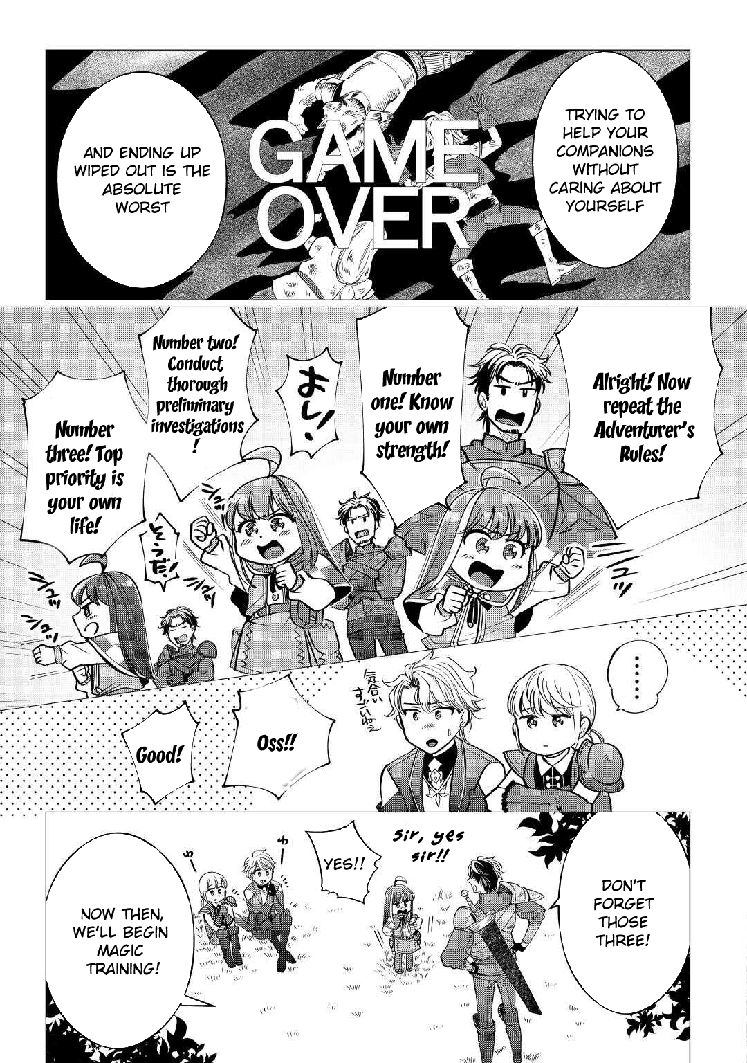 Reincarnated as a Loli, Living a Relaxed Adventurer Life Chapter 4 Page 31
